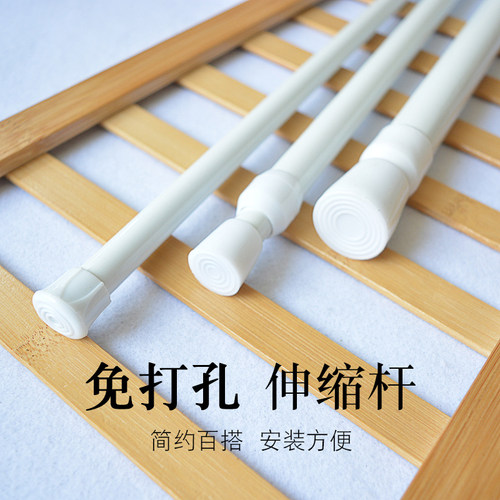 免打孔伸缩杆窗帘杆浴帘杆免安装晾衣杆娃娃机杆门帘半帘衣柜撑杆
