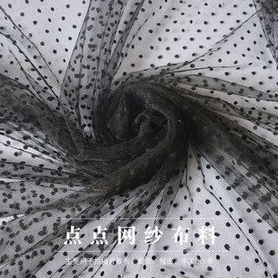 白色蕾丝网纱布料窗帘纱帘婚庆拍照背景餐桌衣裙手工服装 面料 包邮