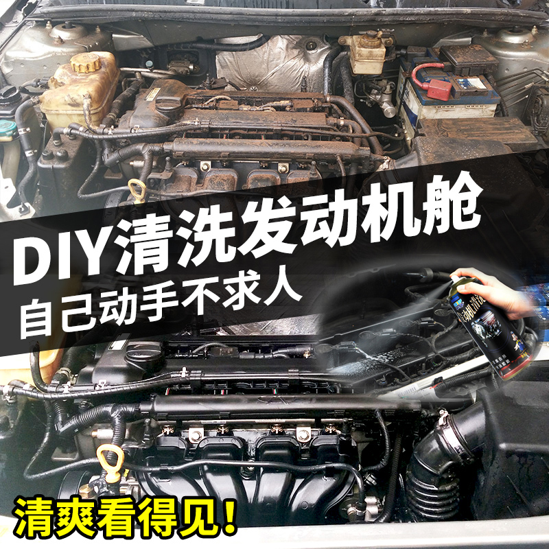 机舱外部清洗剂车仆除油污