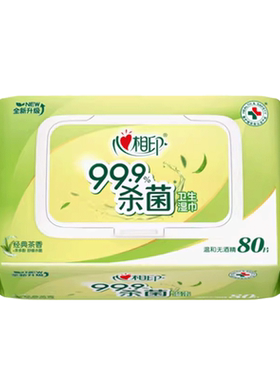 心相印80抽杀菌湿巾经典茶香