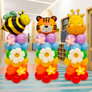 六一儿童节装饰卡通动物气球立柱