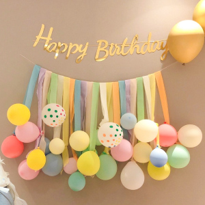 小红书同款生日气球彩带背景墙装饰氛围布置彩色场景周岁男孩女孩