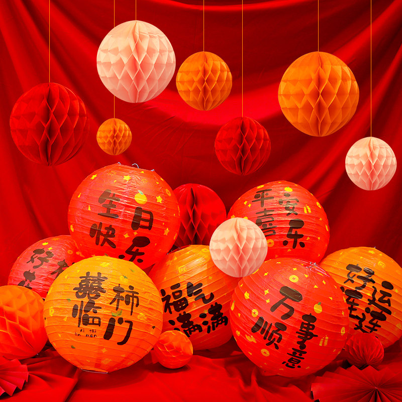 儿童宝宝生日灯笼装饰拍照道具图片