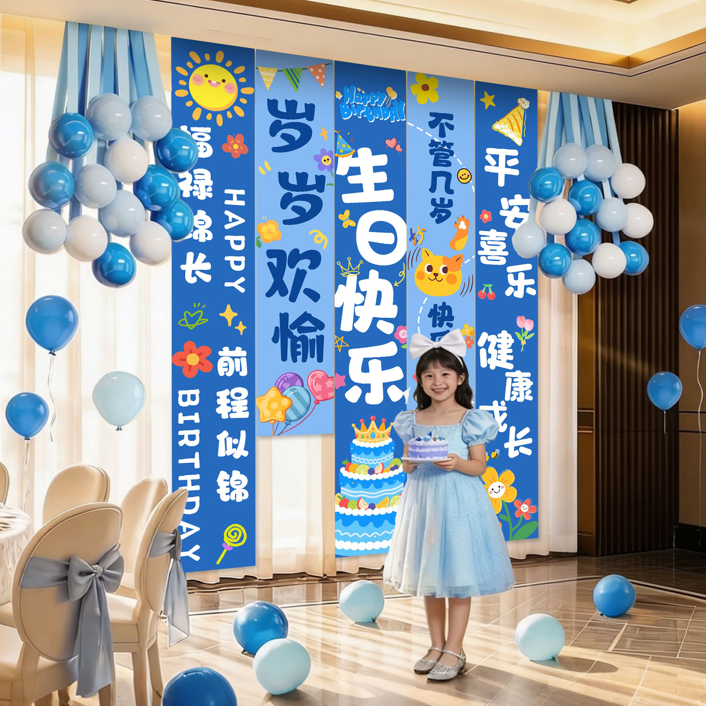 男女孩周岁生日场景布置装饰家里客厅户外生日派对背景墙气球挂布