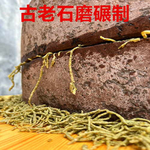 河南特产石磨捻转特色菜索索批发
