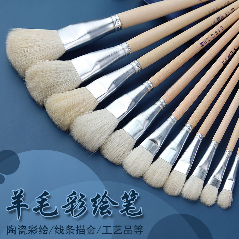 卫庄羊毛刷工艺水彩油画笔油漆笔图片