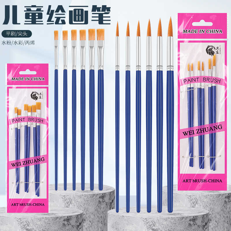 尼龙毛平头绘画蓝杆勾线笔卫庄