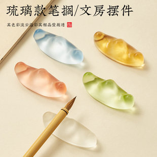 琉璃笔搁创意镇纸毛笔架托可爱笔架书法用搁笔架毛笔架笔架