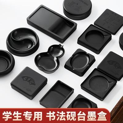 卫庄方砚石质墨砚墨盘
