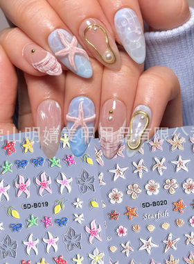 Relief Sticker Summer Island Wind Starfish Shell Tropical Fl