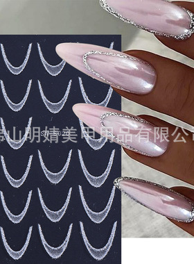 Glitter Gradient French Nail Sticker Gold And Silver Fine Gl