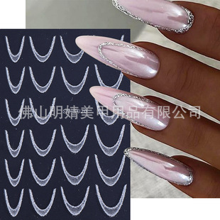 Glitter Gradient French Nail Sticker Gold And Silver Fine Gl