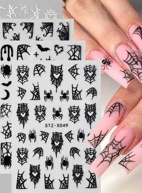 2 or 4pcs Halloween Nail Art Stickers Heart Spider Webs Desi