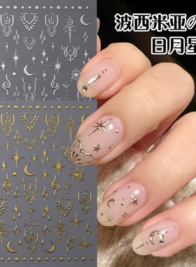 Bronzing Nail Sticker Bohemian Sun Moon Star Retro Totem Sun