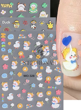 Japanese Nail Stickers 5d Anaglyph Cartoon Cute Refueling Du