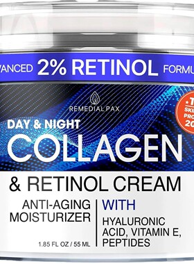 Retinol Wrinkle Removing Cream for Face Best Facial Moisturi