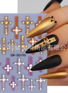 Embossed Nail Sticker Cross Gem Pearl Cross Bronzing Solid N