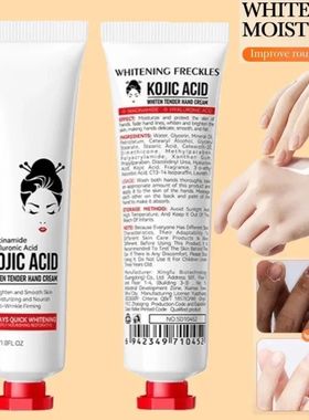 Body Fast Smooth Nourish Cream Set Fade Dull Hand Cream Ligh