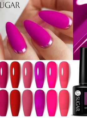 7.5ml Purple Red Dragon Fruit Color Nail Gel Soak Off UV