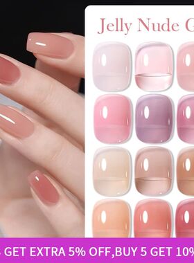 Transparent Jelly Gel Nail Polish Nude Top Coat SemiPermanen