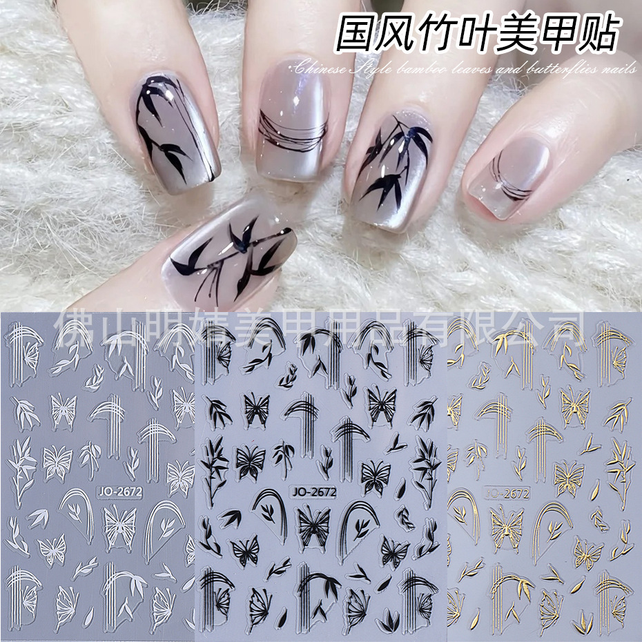 Guofeng Nail Sticker New Chinese Style Cool Bamboo Leaf Butt