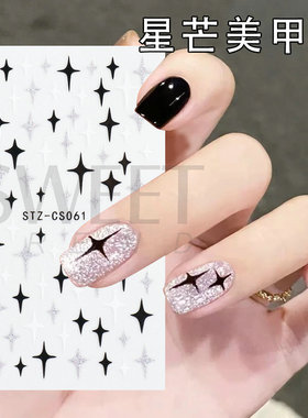 Star Mania Nail Sticker Shining Silver Black Star Moon Star
