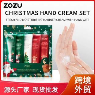 box hand cream texture Christmas set gift