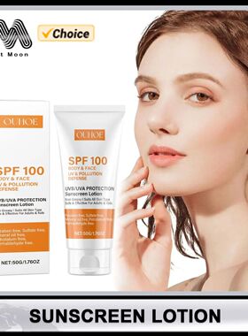 Sunscreen Lotion UV Protective Oil-Control Refreshing Skin M
