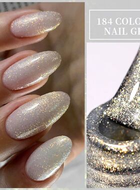 7ml Glitter Auroras Gel Nail Polish Summer Gold Colorful Seq