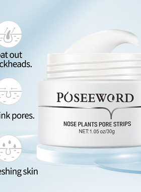 Plants Pore Strips Cream Mask Blackhead Remover Nose Black D