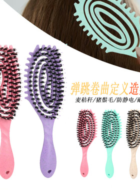 Elliptical hollowing out Hair Scalp Massage Comb Hairbrush W