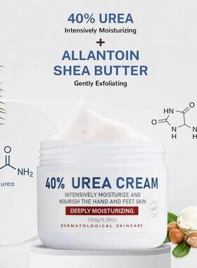 150g Urea 40% Foot Cream Hand Anti Cracking Moisturizing Cal