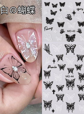 Y2k 3D Relief Butterfly Nail Stickers Black And White Liquid
