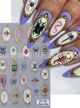 3D Nail Stickers Spring And Summer Insect Specimens 5d Relie