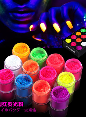 12 Orders Neon Eyeshadow High Pigment Loose Powder Yellow