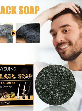 Black Hair Shampoo Soap Repairing Gray White Hair Color Smoo