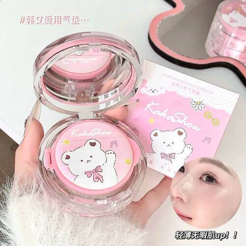 Air Cushion Foundation Light Natural Moisturizing Concealer