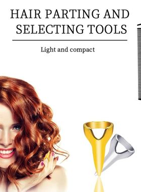 Hair Selecting Tools Set Metal Parting Ring Hair Sectioning