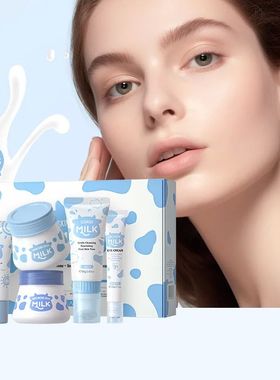 5pcs/box Milk Skin Care Sets Sunscreen Facial Cleanser Face