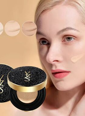3-color moisturizing concealer,air cushion,BB cream,Light Mo