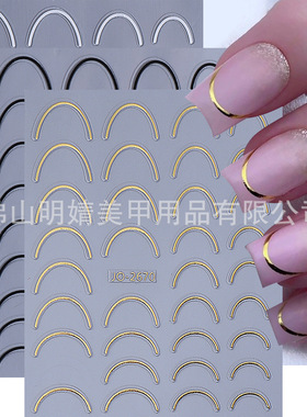 French Nail Sticker Y2k French Smile Line Bronzing Black And