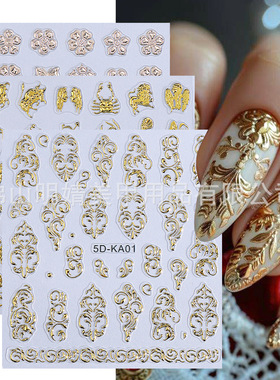 3D Relief Nail Stickers Bohemian Arabian Flower Golden Const