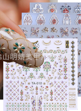 Anaglyph Nail Sticker Bohemian Stereo Anaglyph Moroccan Boho