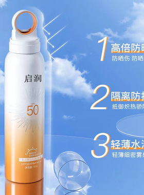 SPF 50 PA Sunscreen Spray 150ml Whitening Sunblock Lotion Ou