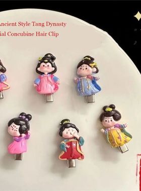 Tang Dynasty Chinese Style Hairpin Tang Suit Hair Clip Imper