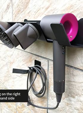 Wall Mounted Hair Dryer Holder - Blow Dryer Holder for Dyson