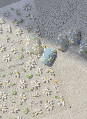 1pcs White Daisy Flower Embossed 5D Nail Sticker Spring Summ