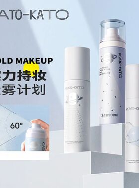 Makeup Setting Spray Long Lasting Hydration Oil Control Hold