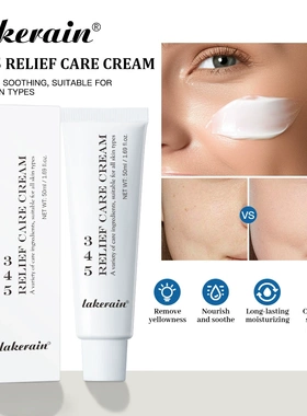 345 Relief Cream Moisturizing Blemishes Nourish The Skin And