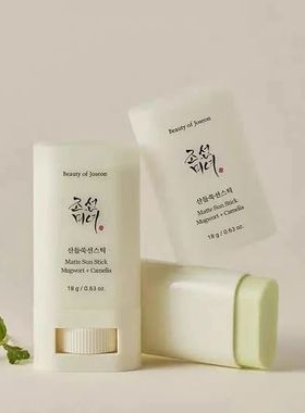 Facial Sunscreen Stick Women SPF50+ UV Protection Korea Body